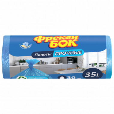 Пакети для сміття Фрекен БОК  35 л сині 30 штук